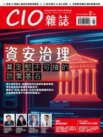 CIO 雜誌